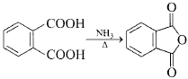 Chemistry-Aldehydes Ketones and Carboxylic Acids-439.png